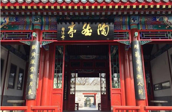 怎样净宅与安宅？