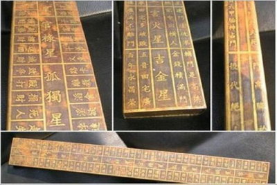 最有作用的旺财风水吉祥物