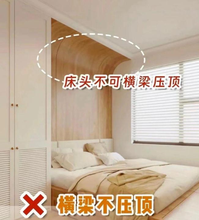 装修需要记住这禁忌，不吃亏！-易德轩吉祥网