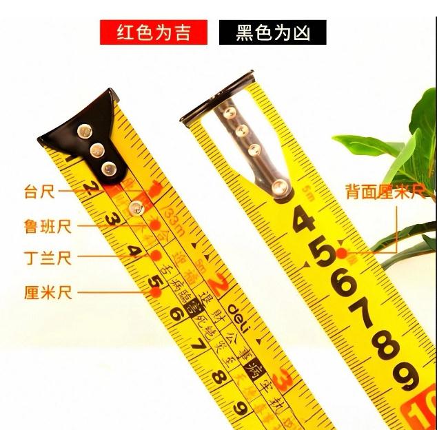 天星风水之鲁班尺-易德轩吉祥网 天星风水之鲁班尺-易德轩吉祥网