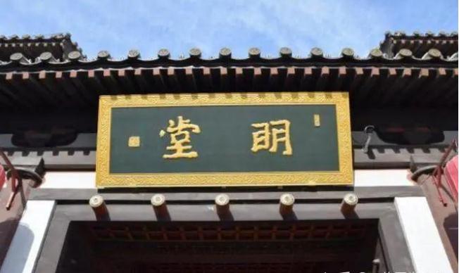 家居风水：为什么说明堂如窝底，富贵谁堪比？