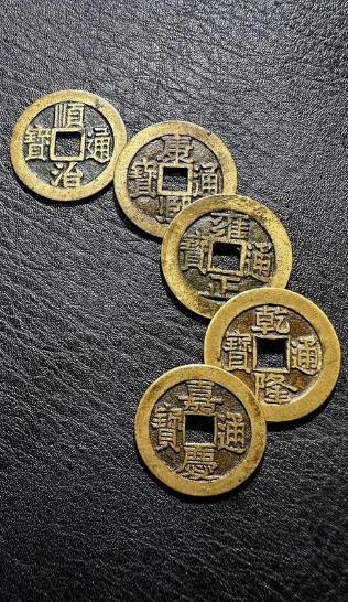 五帝钱是什么，为什么说可以挡煞辟邪？
