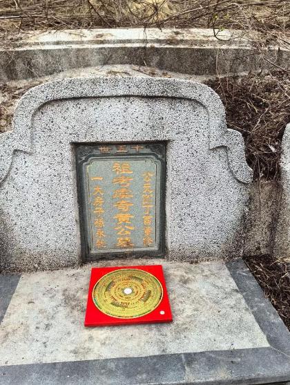 为什么有些葬祖坟三年之内就出事？