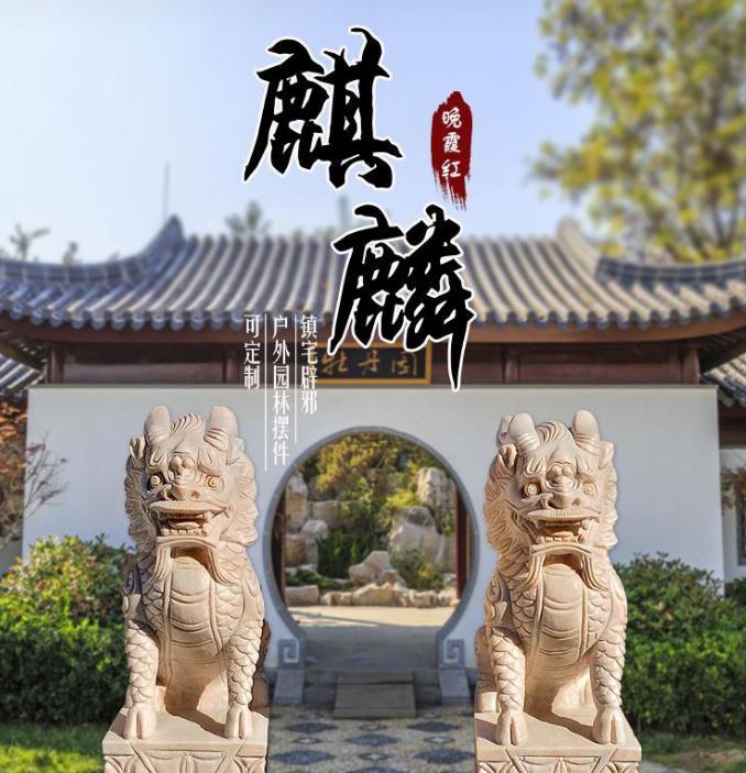 火命人客厅适合摆放的旺运吉祥物