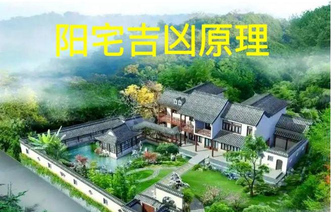 风水吉凶的关键是【形峦、气色】-易德轩吉祥网