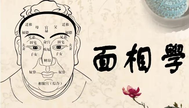 详解面相阴气重如何化解?-易德轩吉祥网 详解面相阴气重如何化解?-易德轩吉祥网
