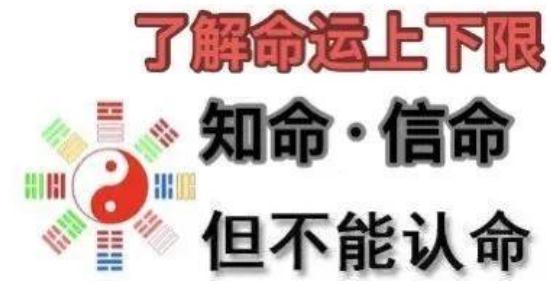 运势不好的时候该怎么转好运-易德轩吉祥网 运势不好的时候该怎么转好运-易德轩吉祥网