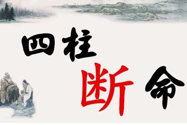 八字十天干的意象-易德轩吉祥网