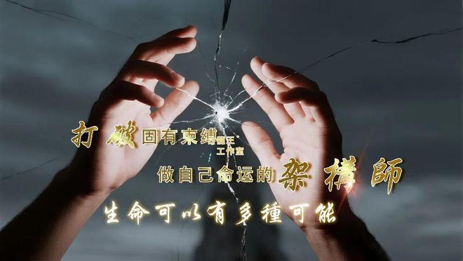 你的八字里藏着什么？-易德轩吉祥网　