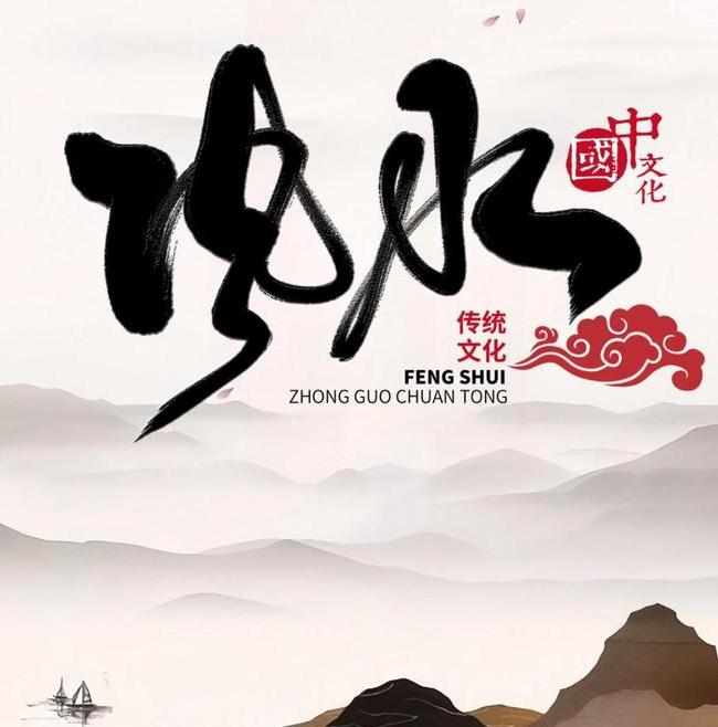 《天玉经》和《青囊序》中“御街”的正确理解-易德轩吉祥网