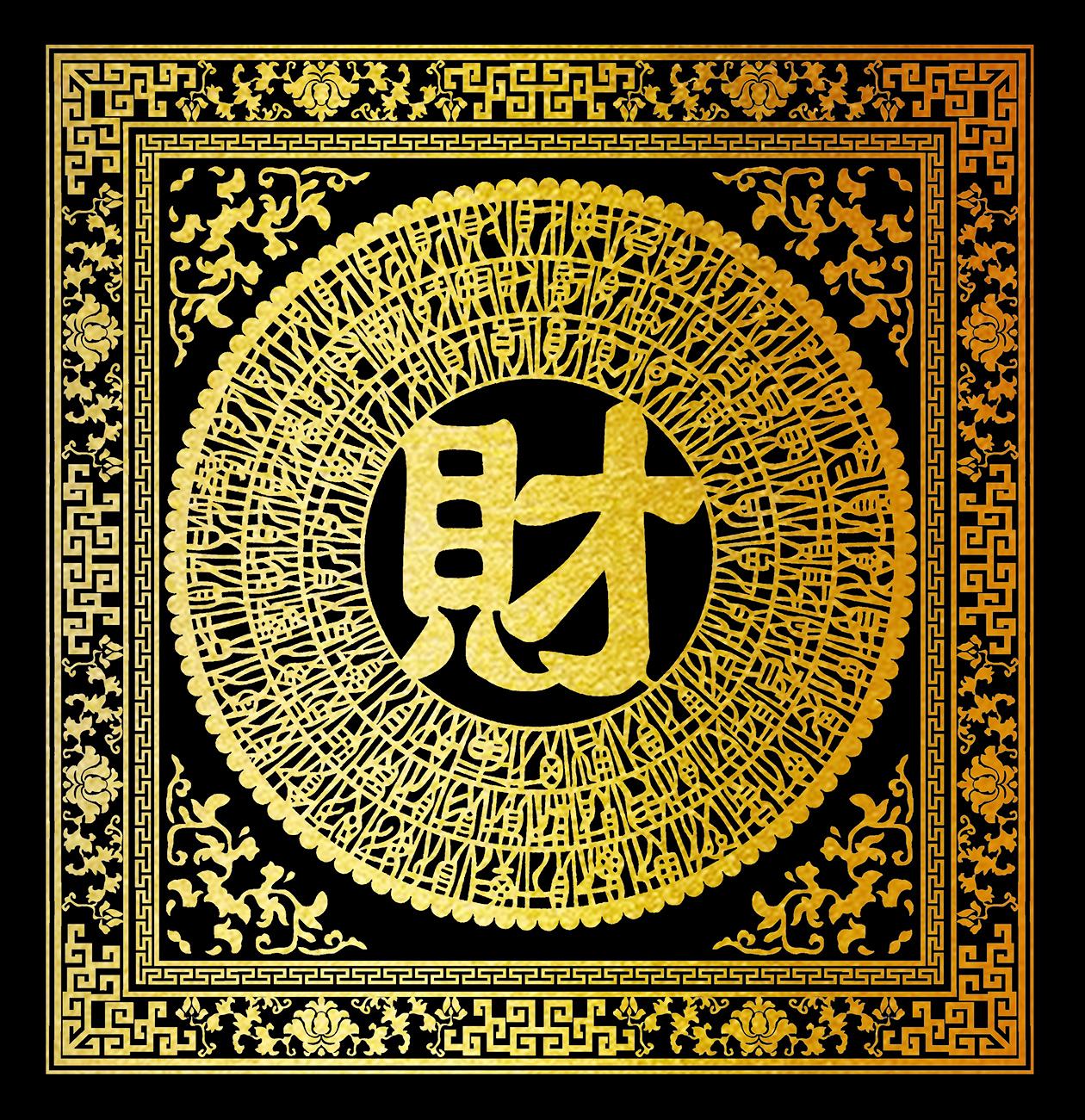 招财进宝挂件正对进户门  开门见喜促财运