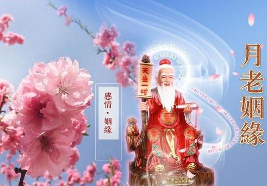 520专属桃花秘籍!单身的你一定要看!-易德轩吉祥商城 520专属桃花秘籍!单身的你一定要看!-易德轩吉祥商城