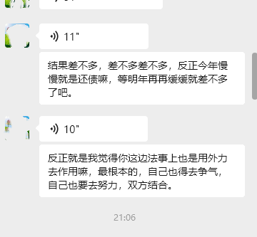 招财求财法事和风水布局客户反馈