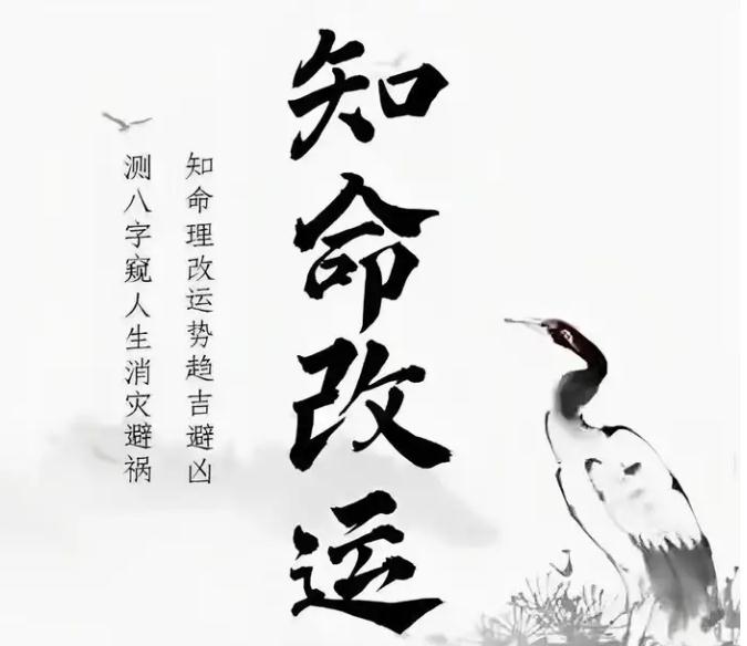 “命理学+霍兰德职业测评” 考生和家长挑选专业的好方法-易德轩吉祥网 “命理学+霍兰德职业测评” 考生和家长挑选专业的好方法-易德轩吉祥网