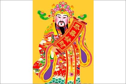     2022年9月16日的财神方位 今日聚财的方向