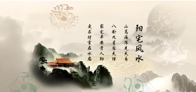 搬家的十五条风水法则