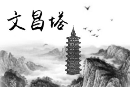 提升事业运势的风水吉祥物方法-易德轩吉祥商城