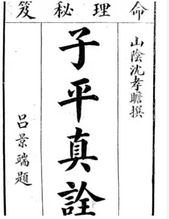 到底什么样的八字是好格局，什么是差格局？