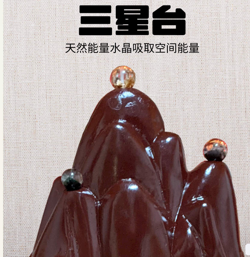 定制三公台升官运风水摆件
