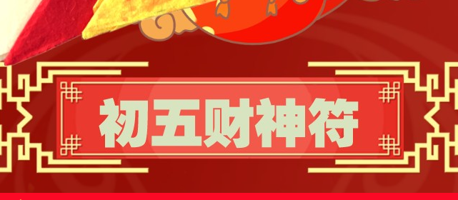 玄关摆放什么能招财 玄关摆放什么能招财