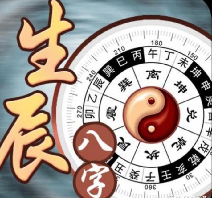 教你如何判断八字格局的高低