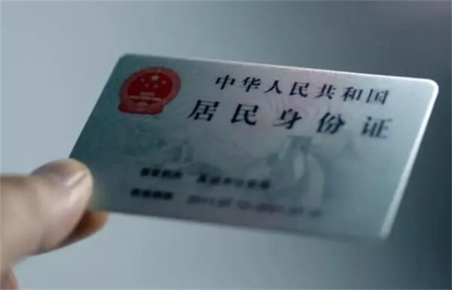 身份证尾数带9的幸运寓意-易德轩吉祥商城 身份证尾数带9的幸运寓意-易德轩吉祥商城