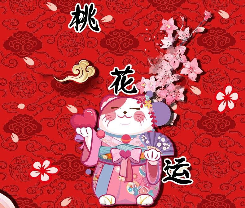 招正缘桃花最厉害的摆件(招桃花运最灵的办法)-易德轩吉祥商城