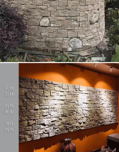 文化石为什么具有催运作用