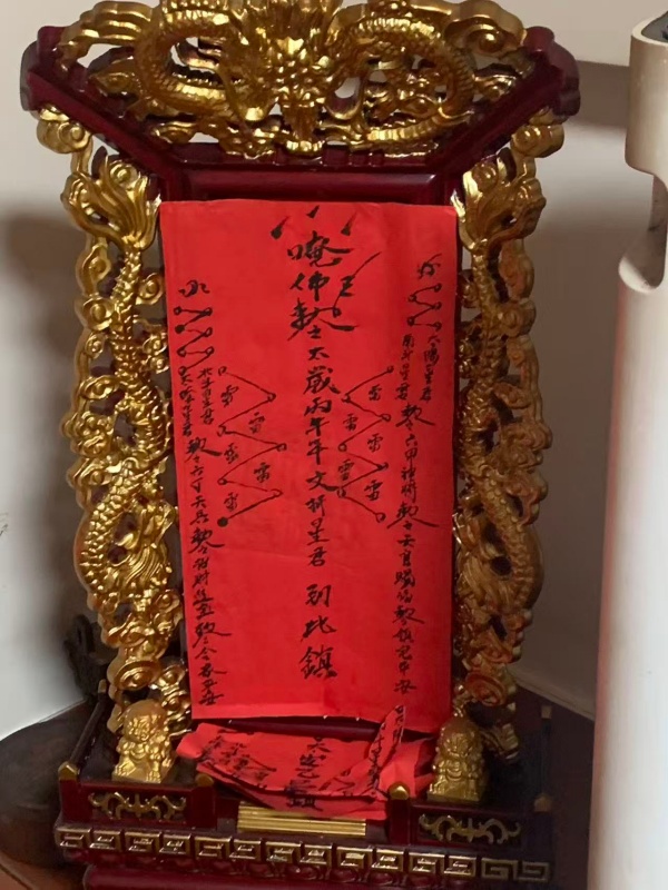 2026丙午年化太岁锦囊化太岁符开始配制