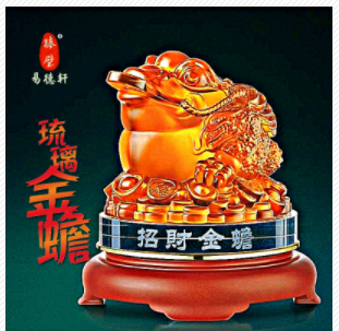 常见店铺招财吉祥物有哪些 常见店铺招财吉祥物有哪些