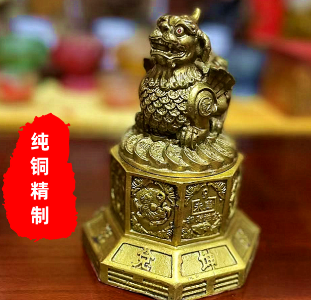 招财貔貅招福气