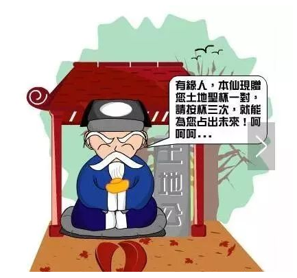 10种可以辟邪的东西