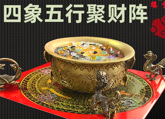 如何选择聚宝盆