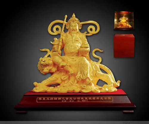 　　文武财神一起该怎么摆放位置