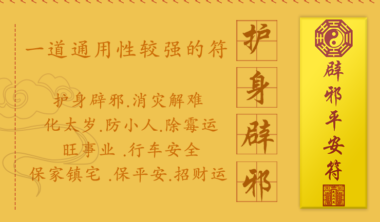 2023年开运小秘诀你一定要知道