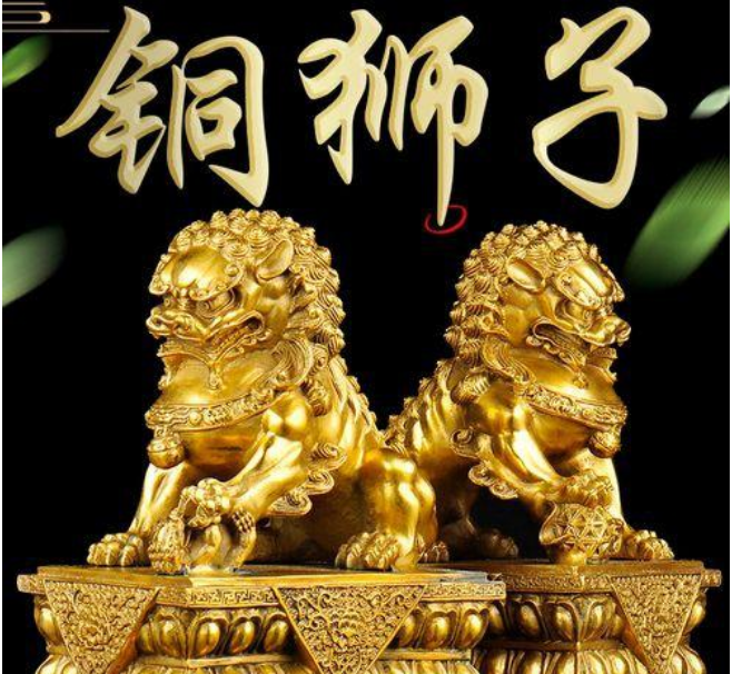 吉祥物龙、狮子、貔貅的摆放要诀-易德轩吉祥网