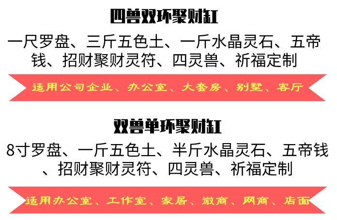 客厅招财摆件的摆放禁忌
