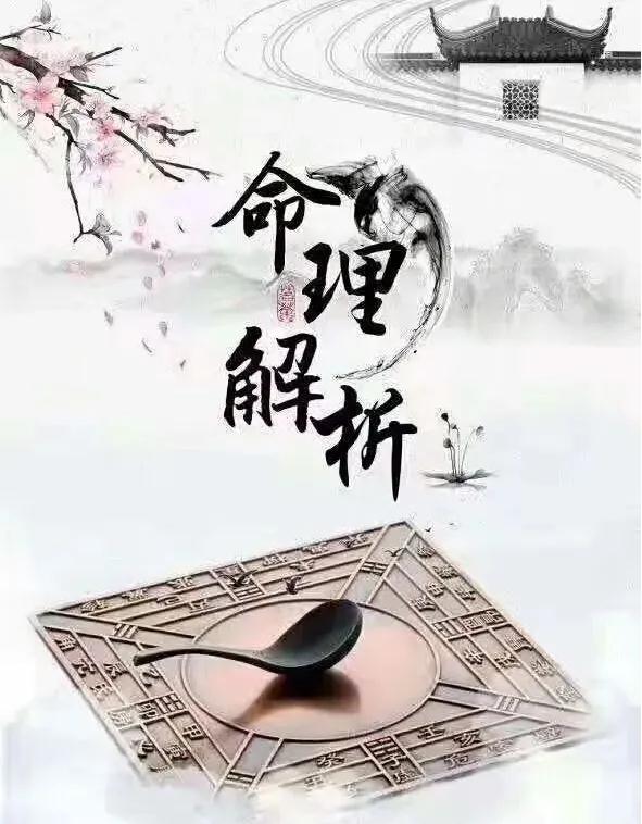 八字保姆级教程——四柱详解