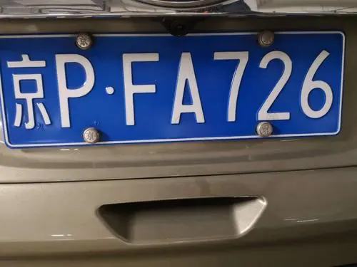 为什么车牌号不选4和7 选车牌和的風水讲究 为什么车牌号不选4和7 选车牌和的風水讲究