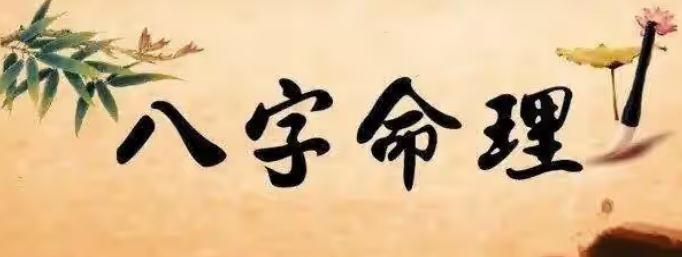 天干五合具体的应用规则