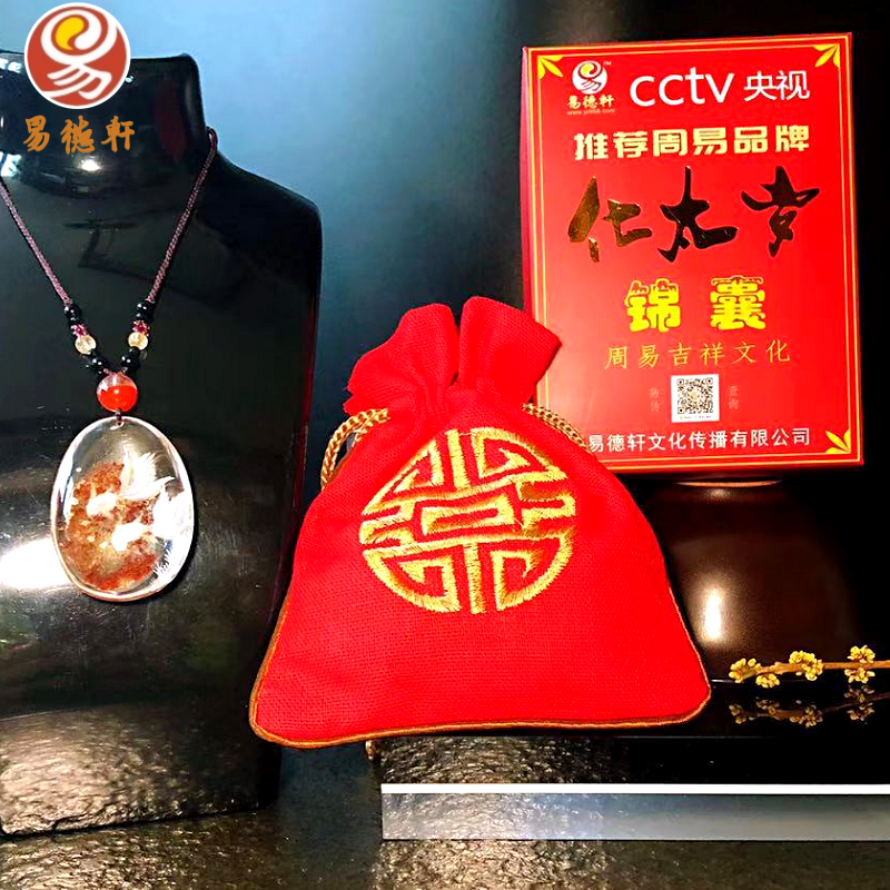 2024年生肖属龙人本命年如何化太岁-易德轩风水设计网