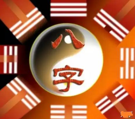 民间最准的算命口诀-易德轩吉祥网