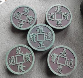 顺治、康熙、雍正、乾隆、嘉庆五帝钱为何是这五位皇帝？