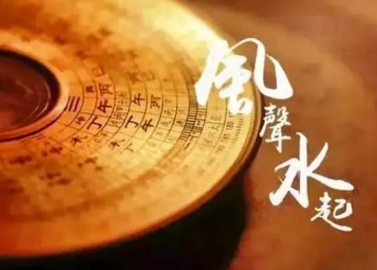 家居风水的三大靠山-易德轩吉祥网