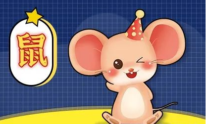 十二生肖中哪个属相最命苦 十二生肖中哪个属相最命苦