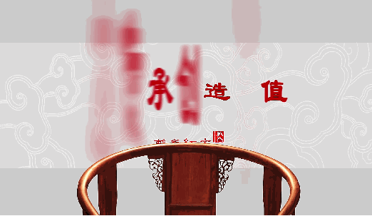 红木家居风水摆件,让生活充满能量