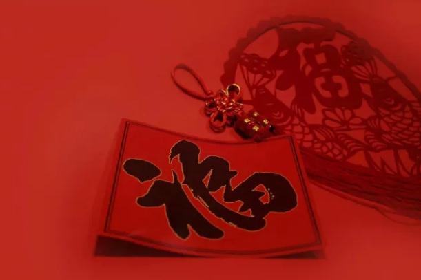 除夕夜的禁忌早知道-易德轩吉祥商城