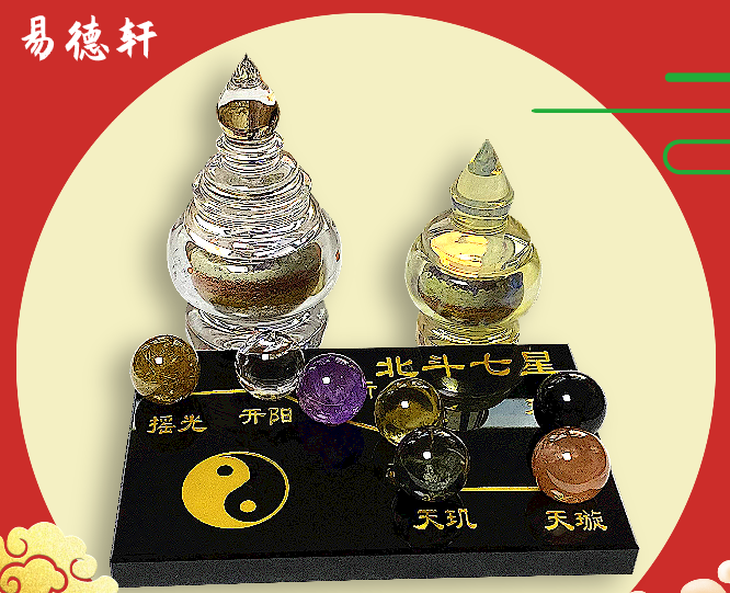 枕头下面放什么旺财