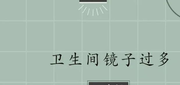 卫生间风水简直太重要了 卫生间风水简直太重要了