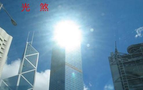 光煞怎么化解(附各种煞化解方法)-易德轩吉祥商城